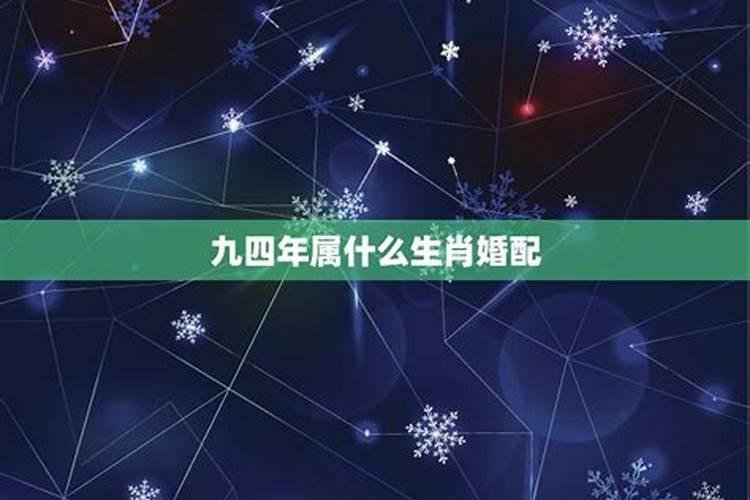 属猪男人和属蛇女人相配吗