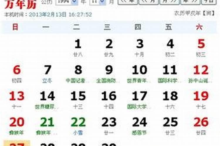为什么本命年特别倒霉