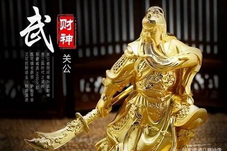 如何旺文昌星