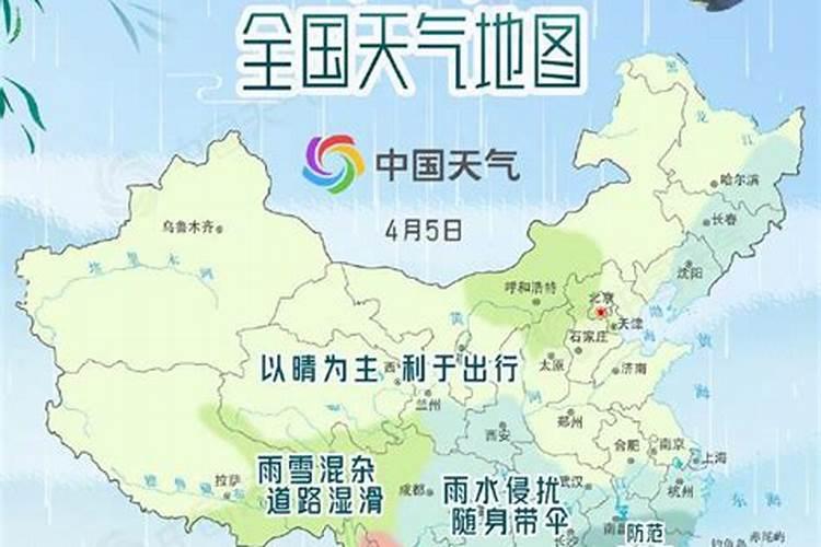 山西运城清明节吃什么食物