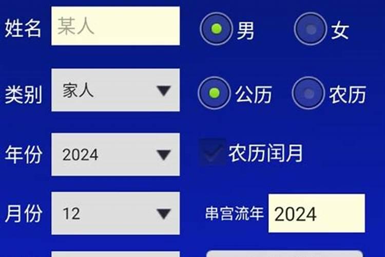 算命说有小人怎么破解