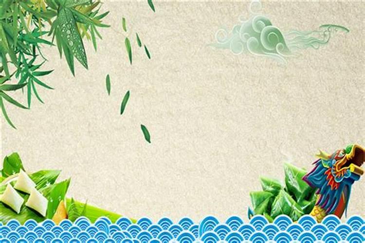 端午节周记600字