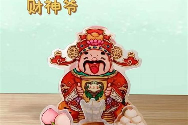 2021端午节能给财神供粽子吗