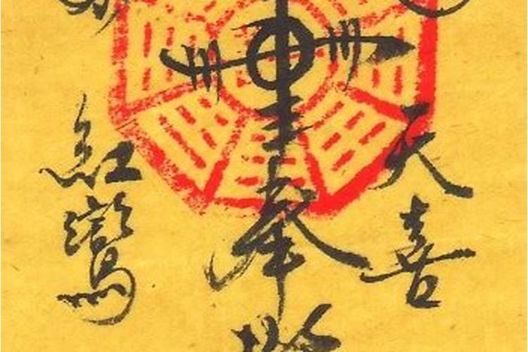 毛东东的八字命理解析