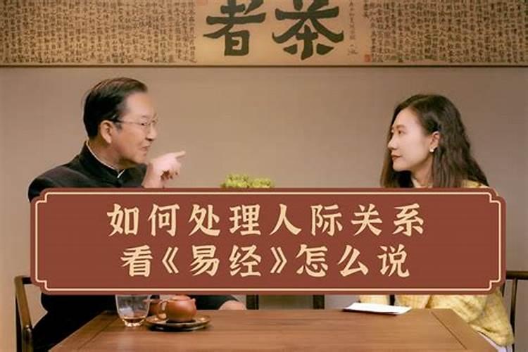 小人如何对待,如何防备,如何化解