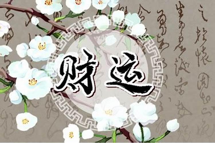 2025年五大生肖犯太岁