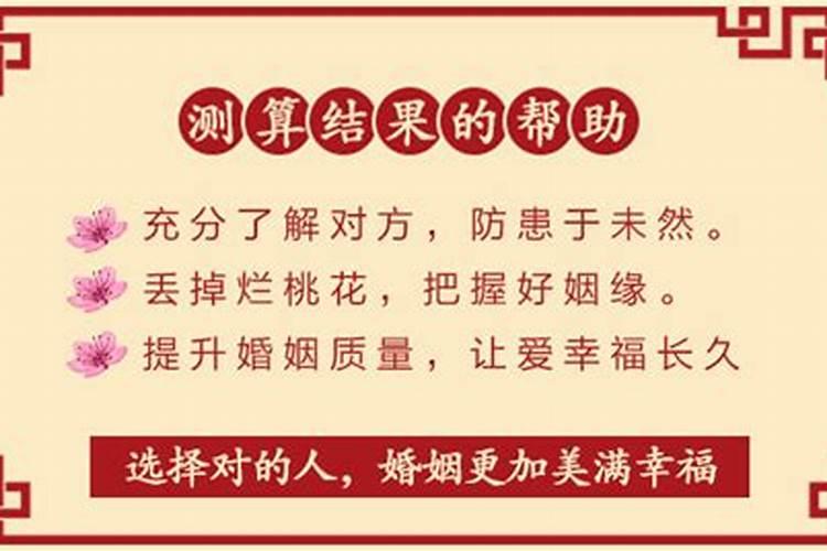 算命蕞准的网站免费