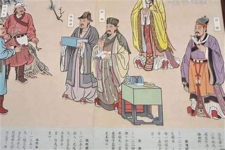 今年是什么的本命年