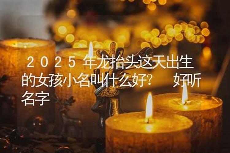 1993年属鸡的是什么命