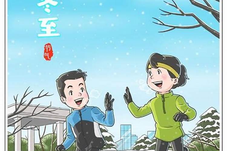 冬至跑步健身效果会更好么？