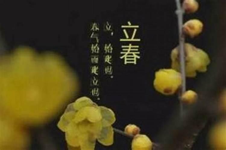 25年躲太岁的时间