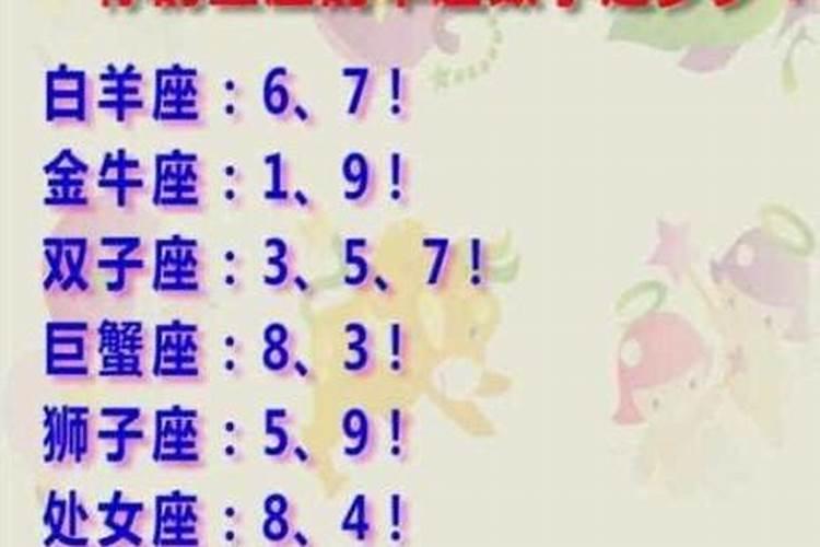 农历12月出生的属羊人运势