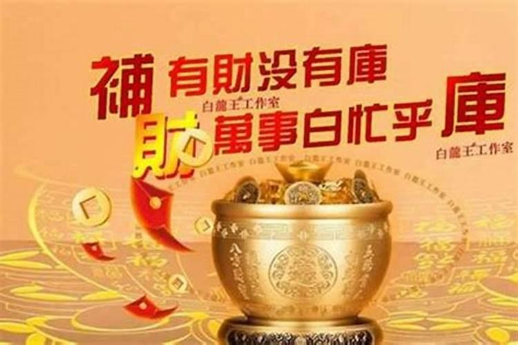 婴儿被鬼魂附体如何送走