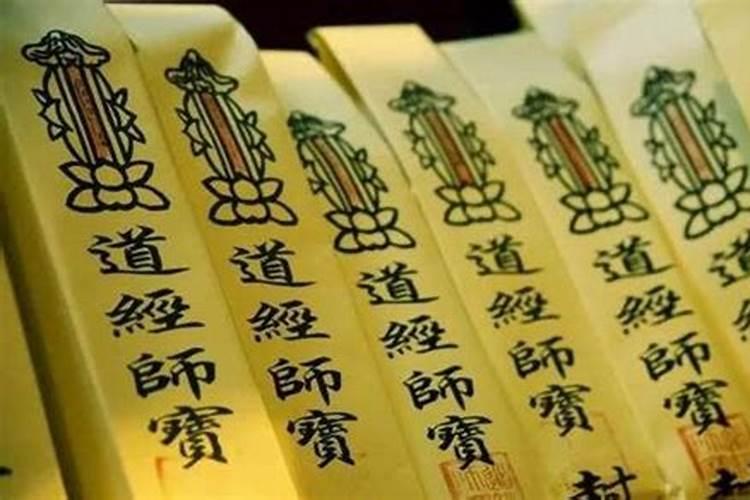 女人阴债太重表现