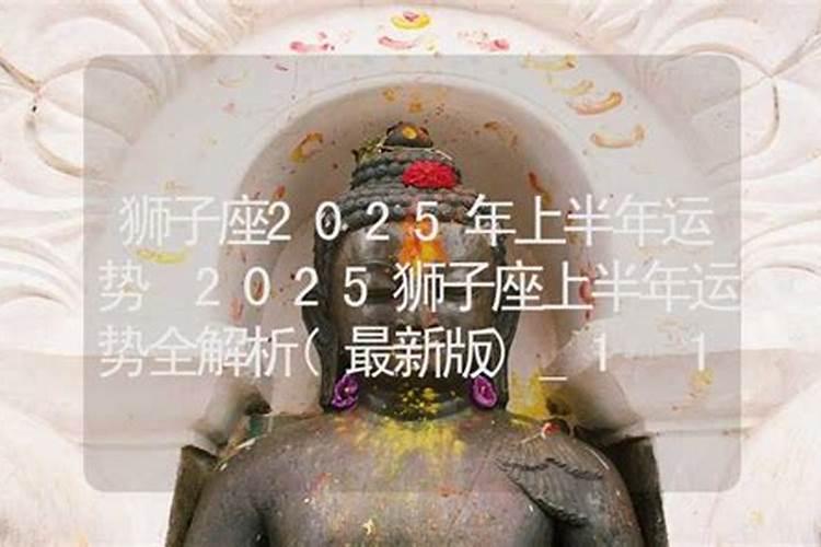 免费算命:八字找出你的财运方位