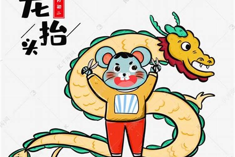 2020庚子鼠年二月二龙抬头出生女孩五行缺水起名大全