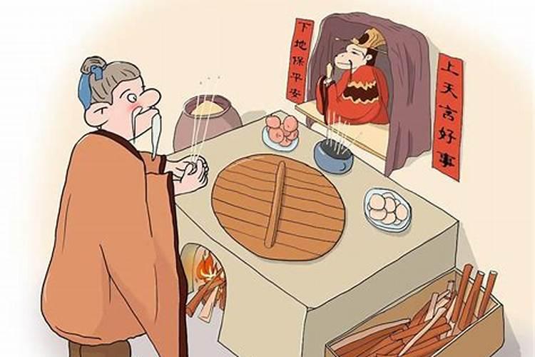 为什么小年要吃灶糖为什么叫灶糖还有叫小锅白糖的