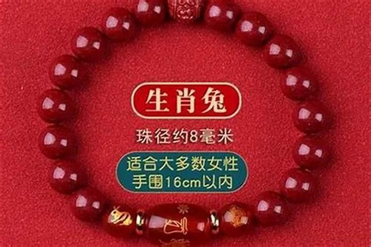 犯太岁要穿红色吗