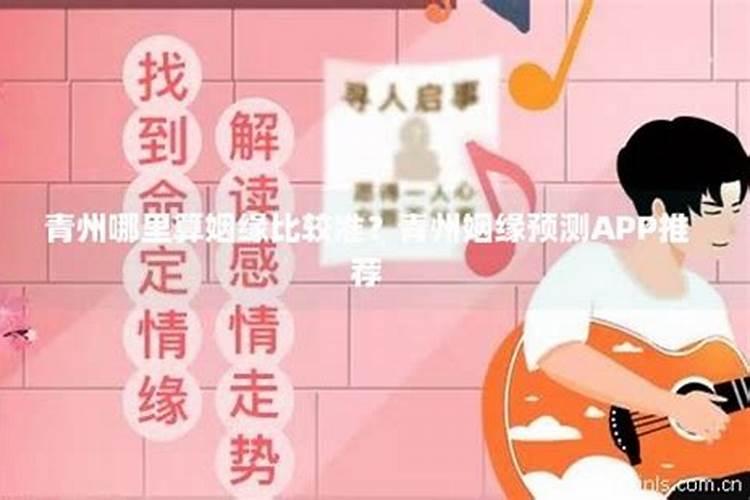 打算去东台观音禅寺为堕胎婴灵超度,大概是什么样的流程？