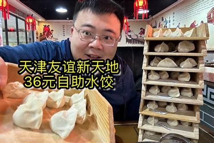冬至节的传统习俗