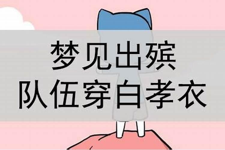 农历8月28日是什么星座