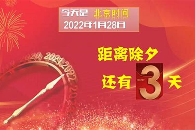 大年三十上班几倍工资