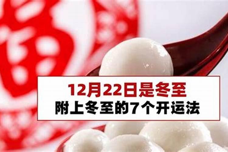 本命年运气反而更好 本命年反而运气好的人命相