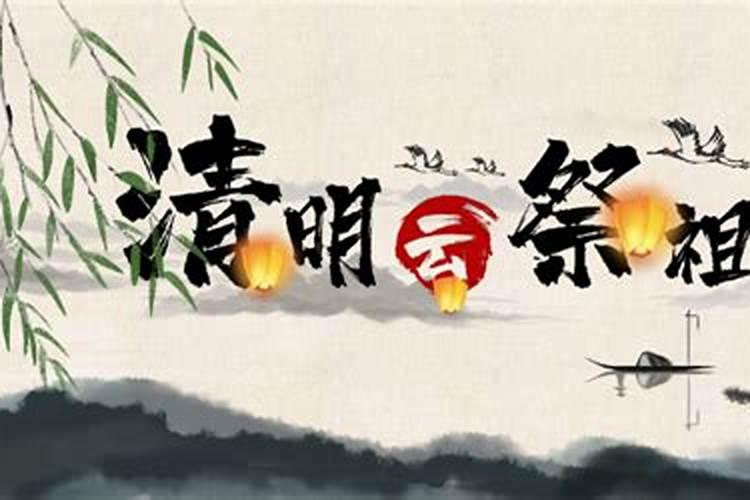中国大多数节日都在阴历,为何清明节在阳历？