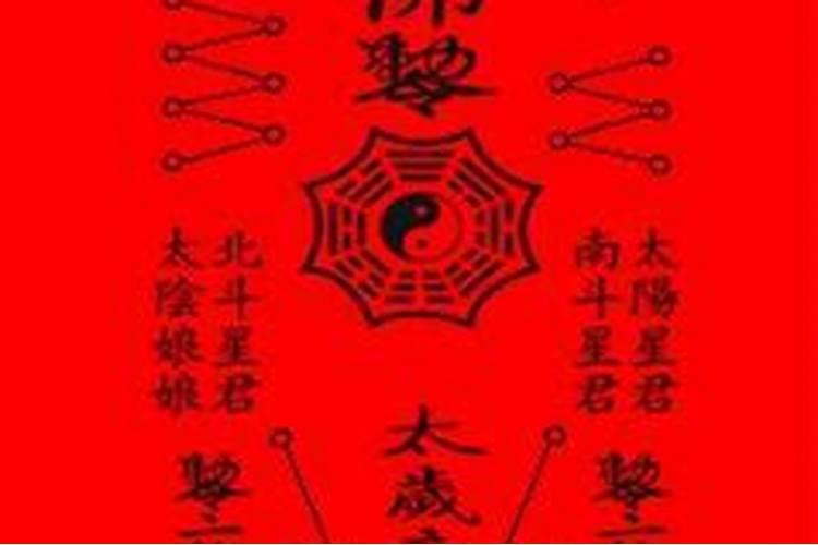 2022年岁破方向放什么好,虎年冲太岁方位的布局化解方法