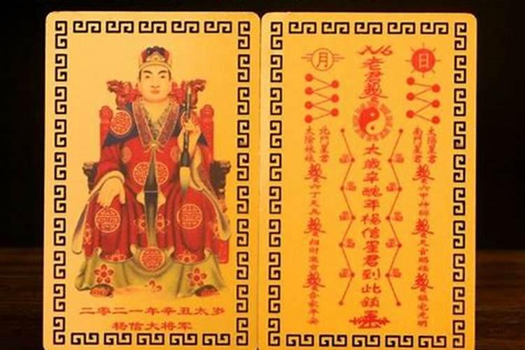 八字如何查太岁