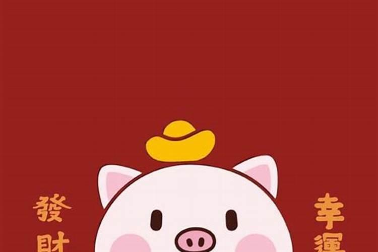 属猪人命最差农历月份,71年的猪女哪年走大运