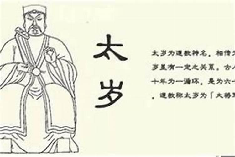 2025年蛇年犯太岁的四个属相怎么化解