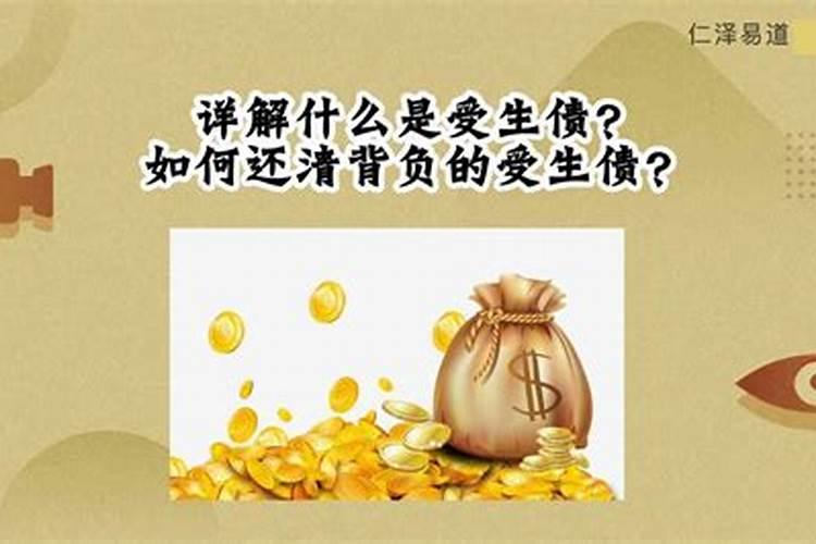 属猴2025年犯太岁吗