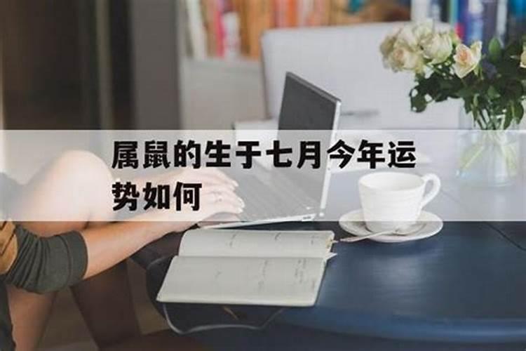八字怎么看姻缘 测姻缘什么时候出现？