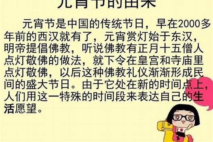 2019年元宵节是哪天,2019年正月十五元宵节搬家入宅好吗？