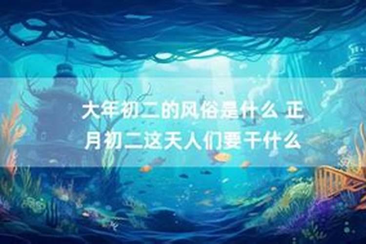 八字计算方法公式