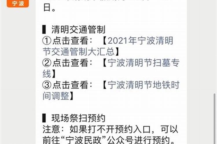 清明上河图为什么要叫清明上河图？