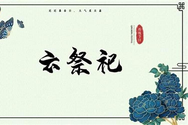 《清明上河图》的“上河”是什么意思