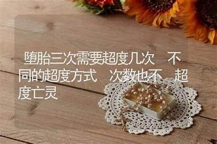 属牛的破太岁解决方法