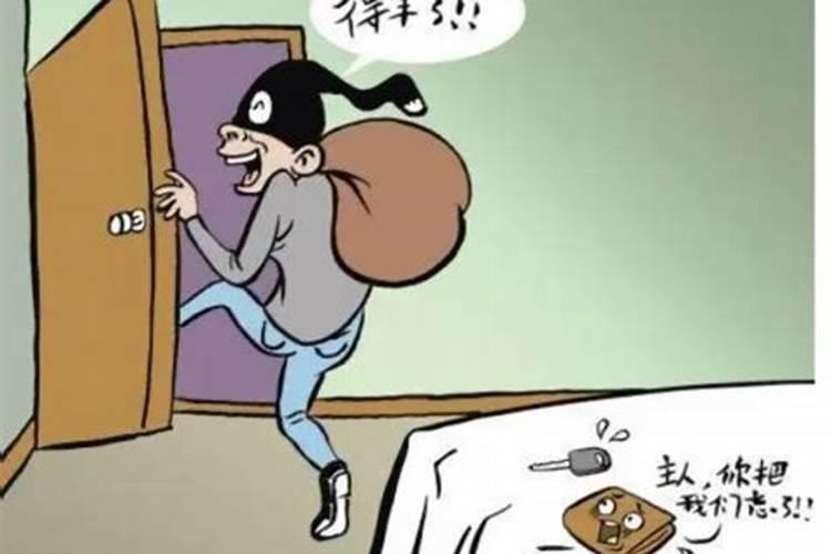 梦见认识的人来我家偷东西有什么预兆