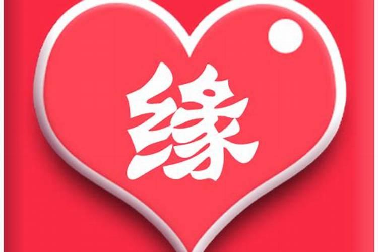 男的本命年能结婚吗有什么说法
