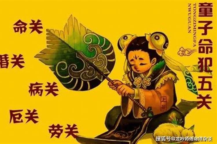 1952年生人是什么命