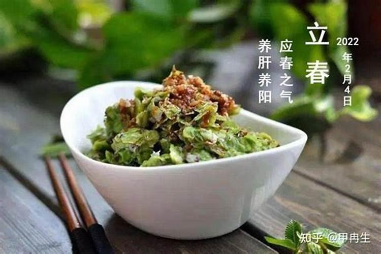 立春当天三大禁忌