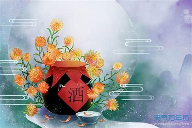 重阳节是农历几月几日