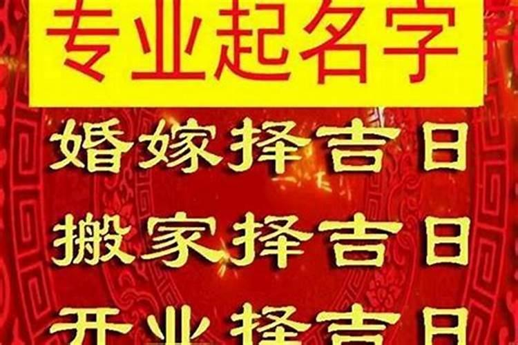 八字如何看寿命
