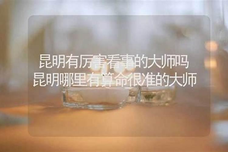 我哥跟了一个师傅他说他师傅能看到鬼会送神送鬼,跟着他学所谓的法术(我...