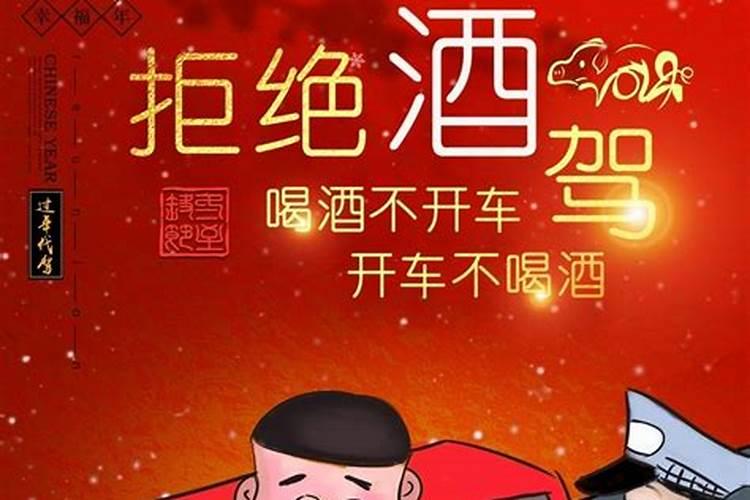 本命年犯太岁如何化解 本命年如何转运