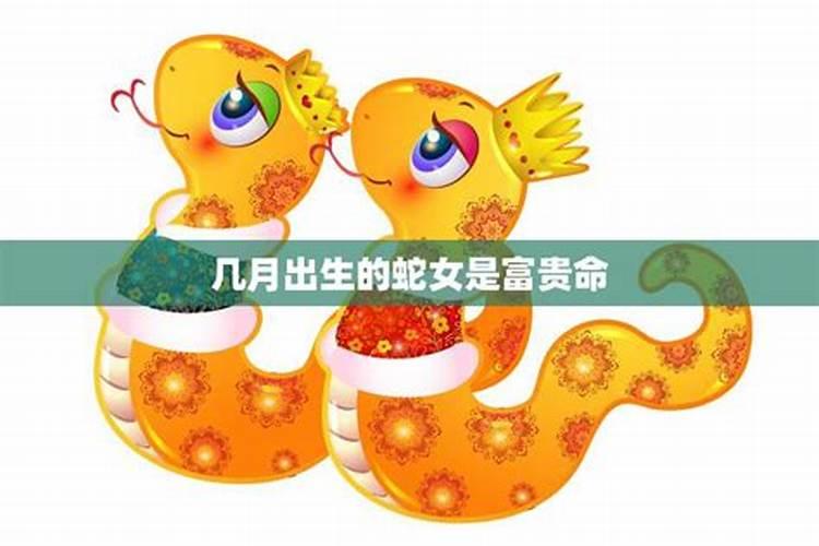 冬至生的孩子有什么说法吗 事业财运发展顺利
