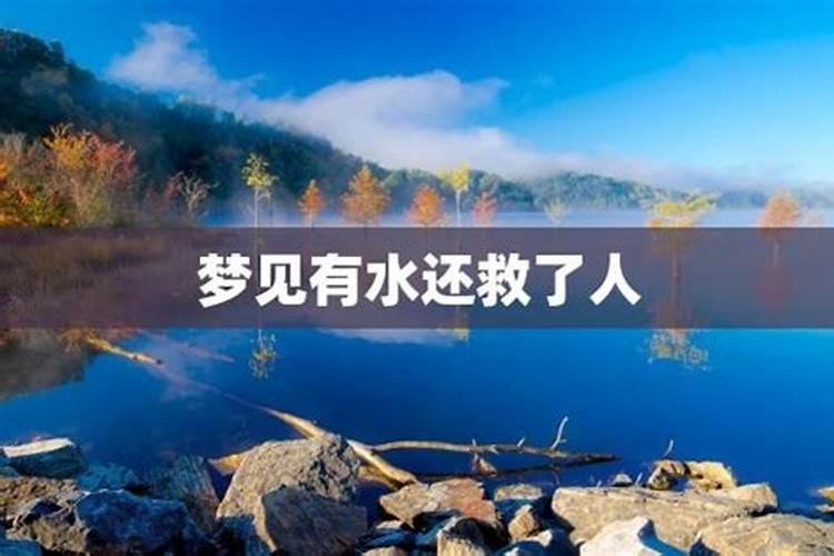 梦见桥下有水过不去的预兆