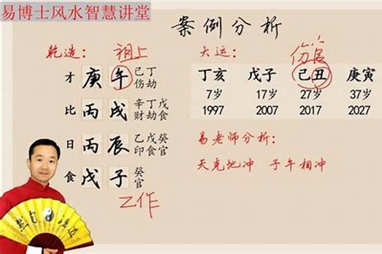 值得嫁的好男人的八字特征